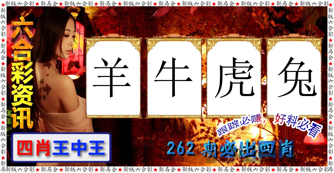 图片资料 09 262期