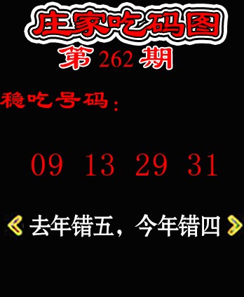 图片资料 04 262期