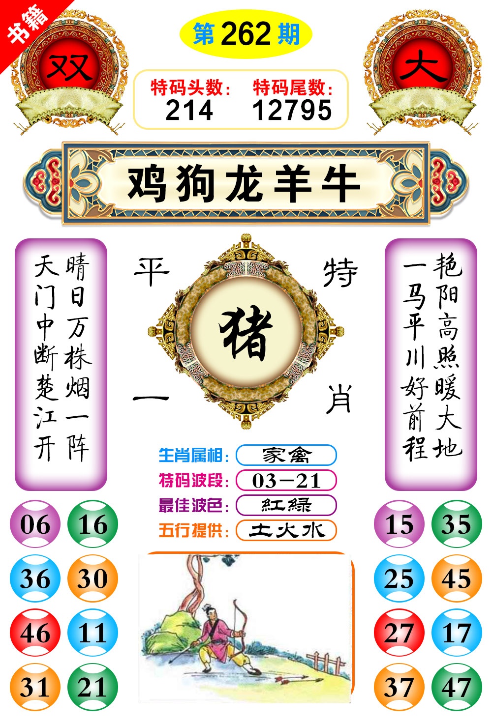 图片资料 23