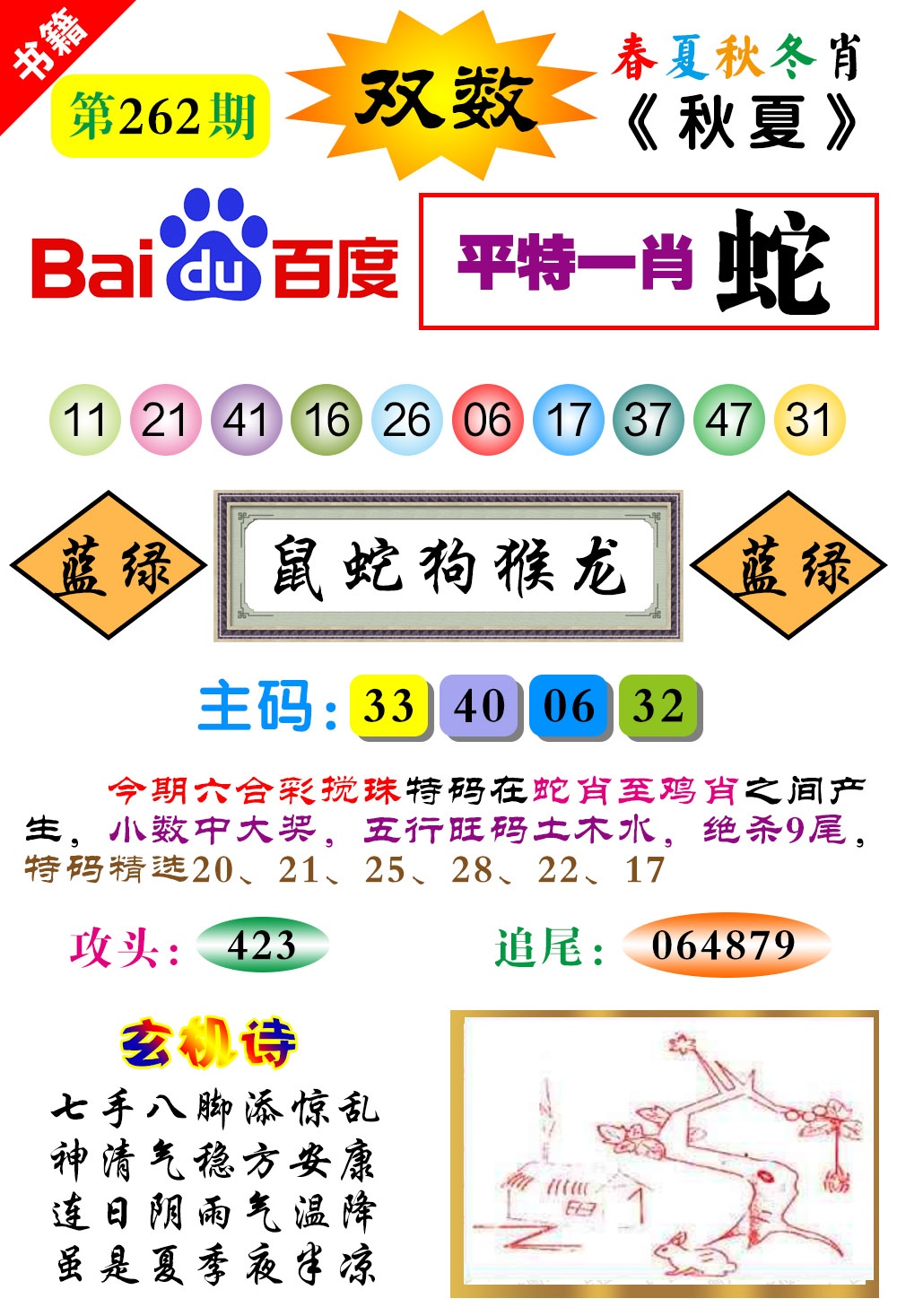 图片资料 24