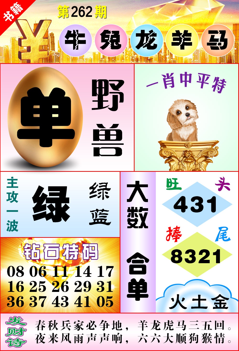 图片资料 25