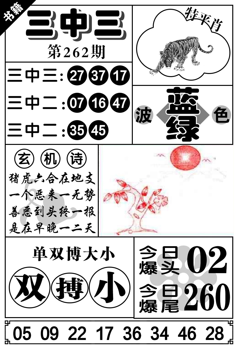 图片资料 26