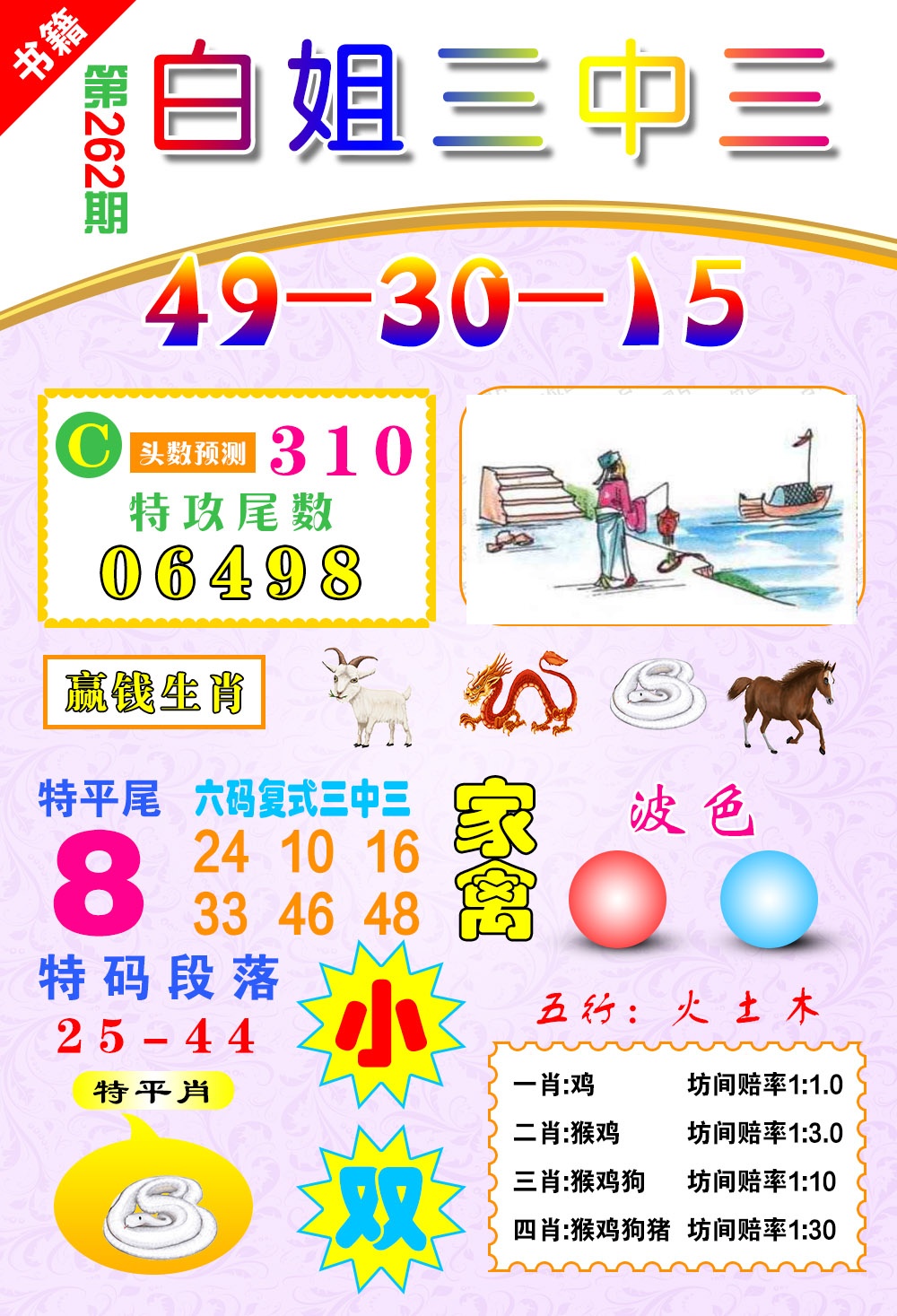 图片资料 27