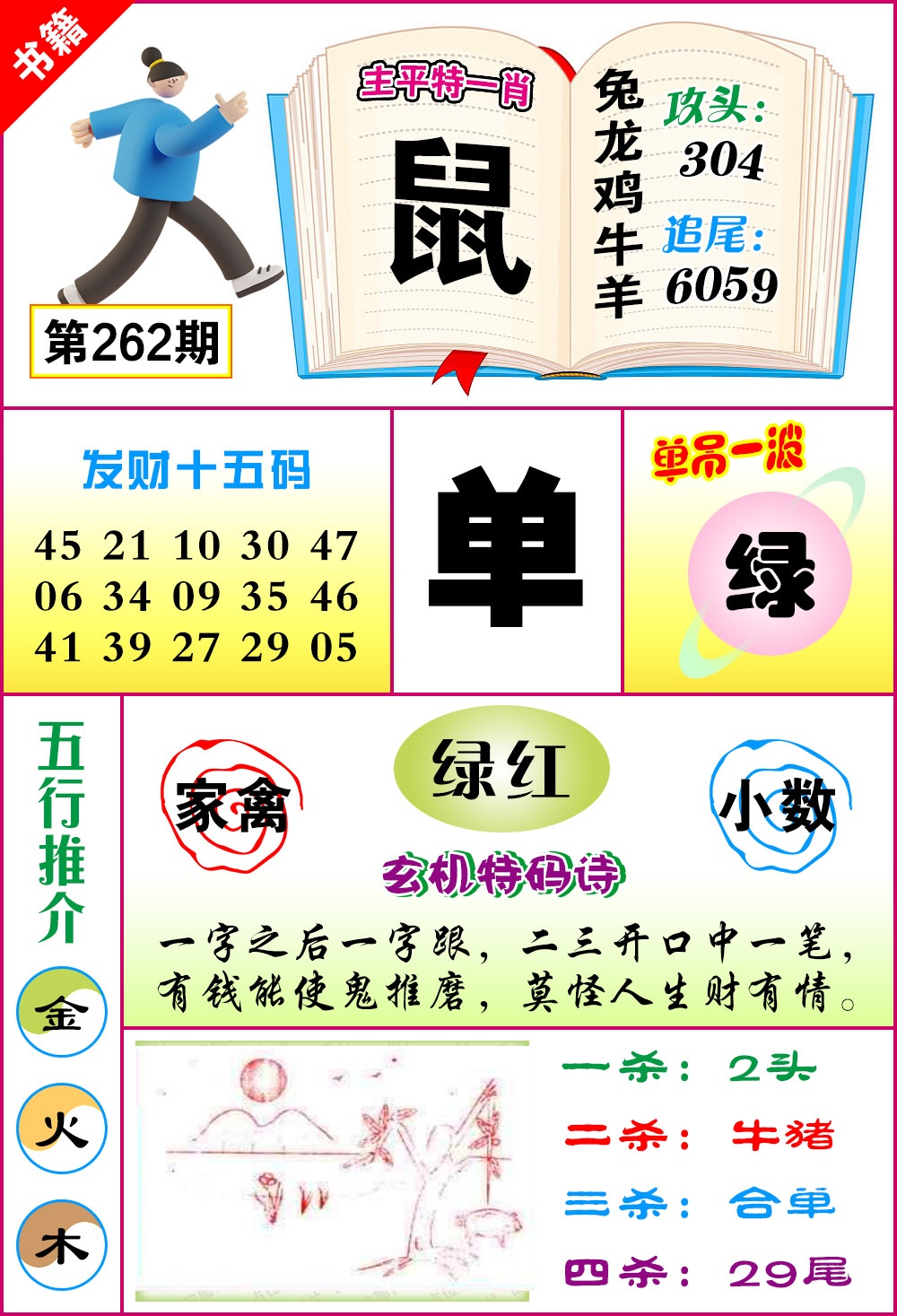 图片资料 28