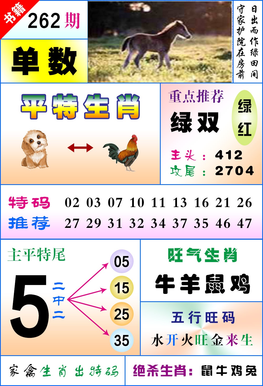 图片资料 29