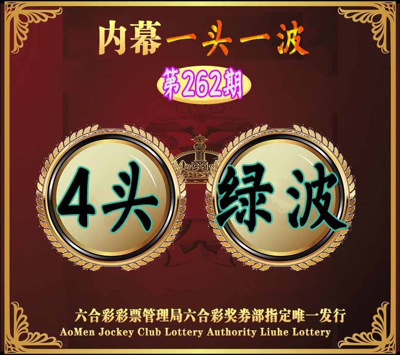 图片资料 12 262期