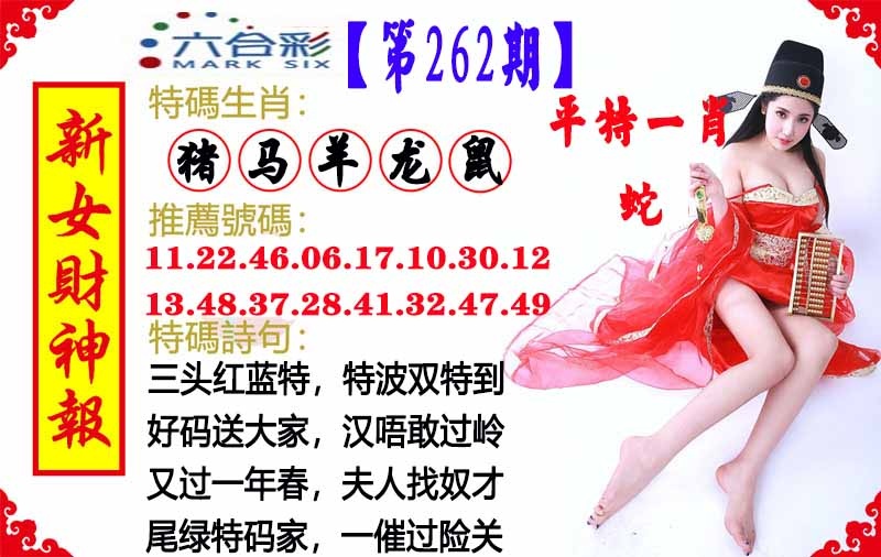 图片资料 10 262期
