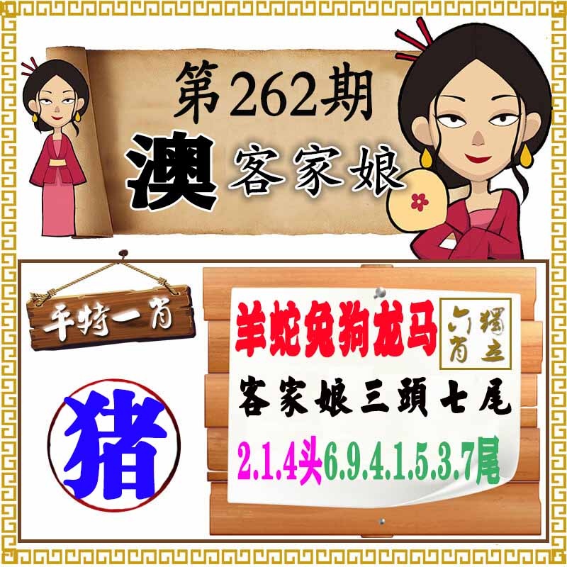 图片资料 01 262期