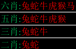 260期 左上资料