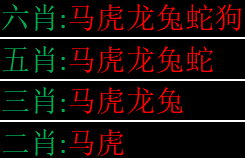 261期 左上资料